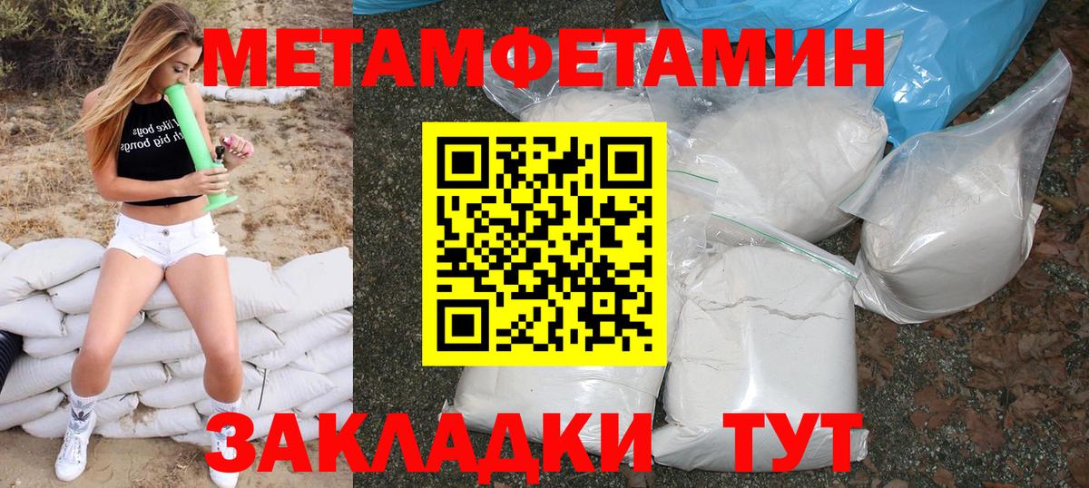 АМФ Розовый Дзержинск