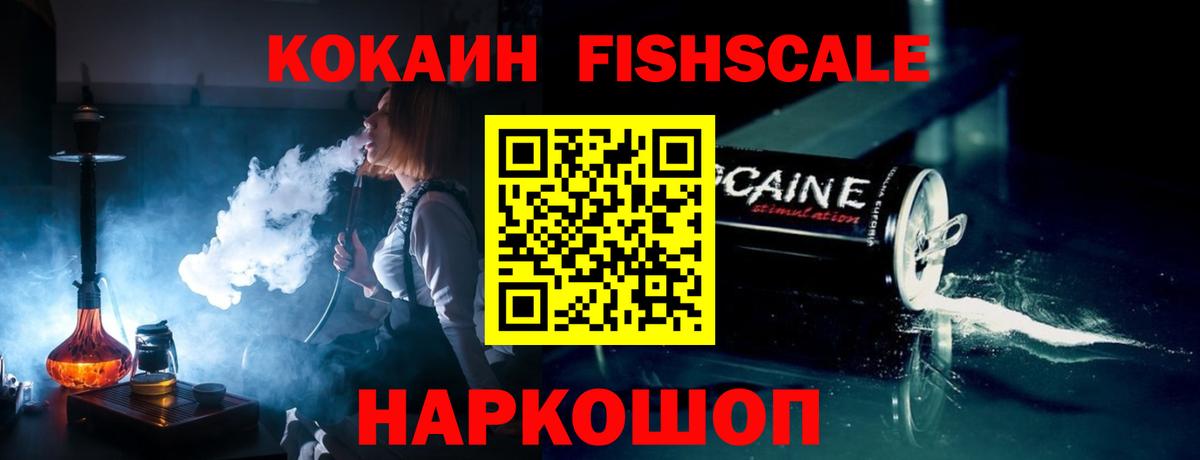 КОКАИН 98%  сколько стоит  COCAIN  Дзержинск  Cocaine Перу  Вход с VPN 