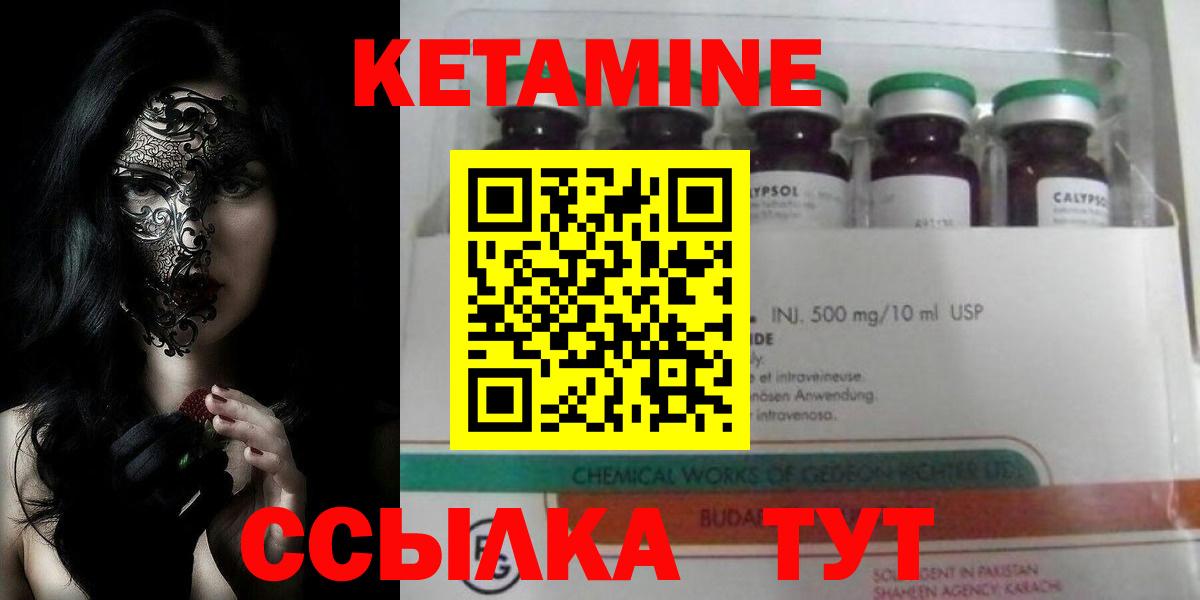 Дзержинск  сайты даркнета как зайти  Вход с VPN  КЕТАМИН ketamine  Кетамин ketamine 