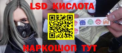 ПСИЛОЦИБИНОВЫЕ ГРИБЫ Кумертау