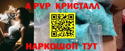 бутик Кулебаки