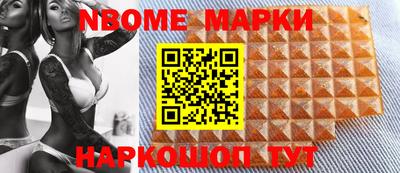 бутик Кулебаки