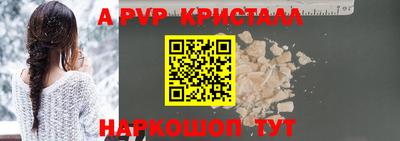 бутик Кулебаки