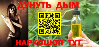 ПСИЛОЦИБИНОВЫЕ ГРИБЫ Кумертау