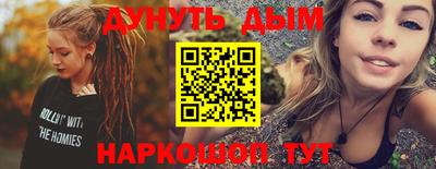 ПСИЛОЦИБИНОВЫЕ ГРИБЫ Кумертау