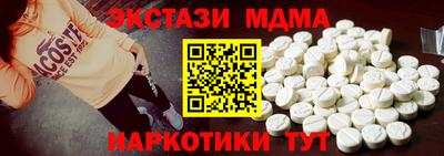 ПСИЛОЦИБИНОВЫЕ ГРИБЫ Кумертау