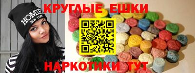 ГАЛЛЮЦИНОГЕННЫЕ ГРИБЫ Кунгур