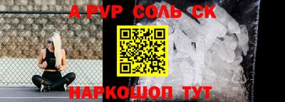 ПСИЛОЦИБИНОВЫЕ ГРИБЫ Кумертау