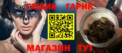 ПСИЛОЦИБИНОВЫЕ ГРИБЫ Кумертау