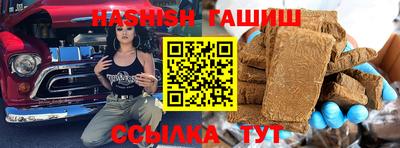 ПСИЛОЦИБИНОВЫЕ ГРИБЫ Кумертау