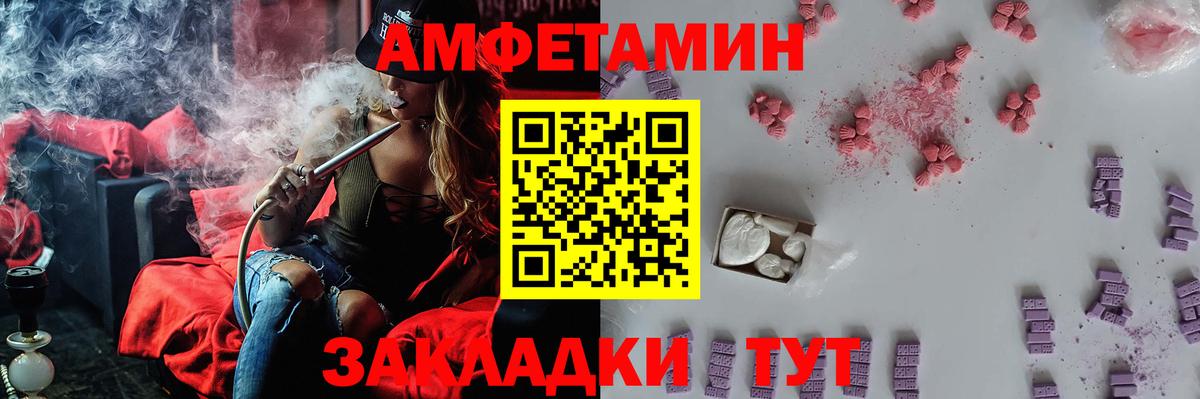 Дзержинск  МЕТАМФЕТАМИН Methamphetamine  Вход с VPN  МЕТАМФЕТАМИН Methamphetamine 