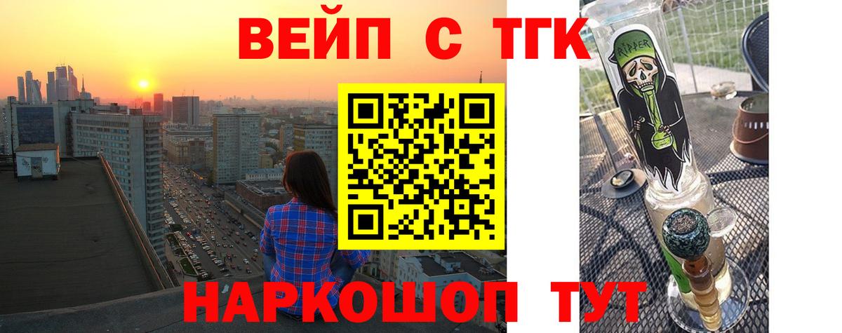 Дистиллят ТГК концентрат Дзержинск